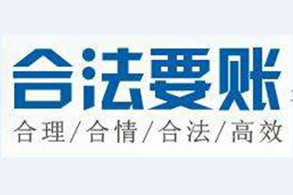 法院判决助力追回200万投资回报